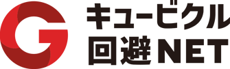 キュービクル回避ネット